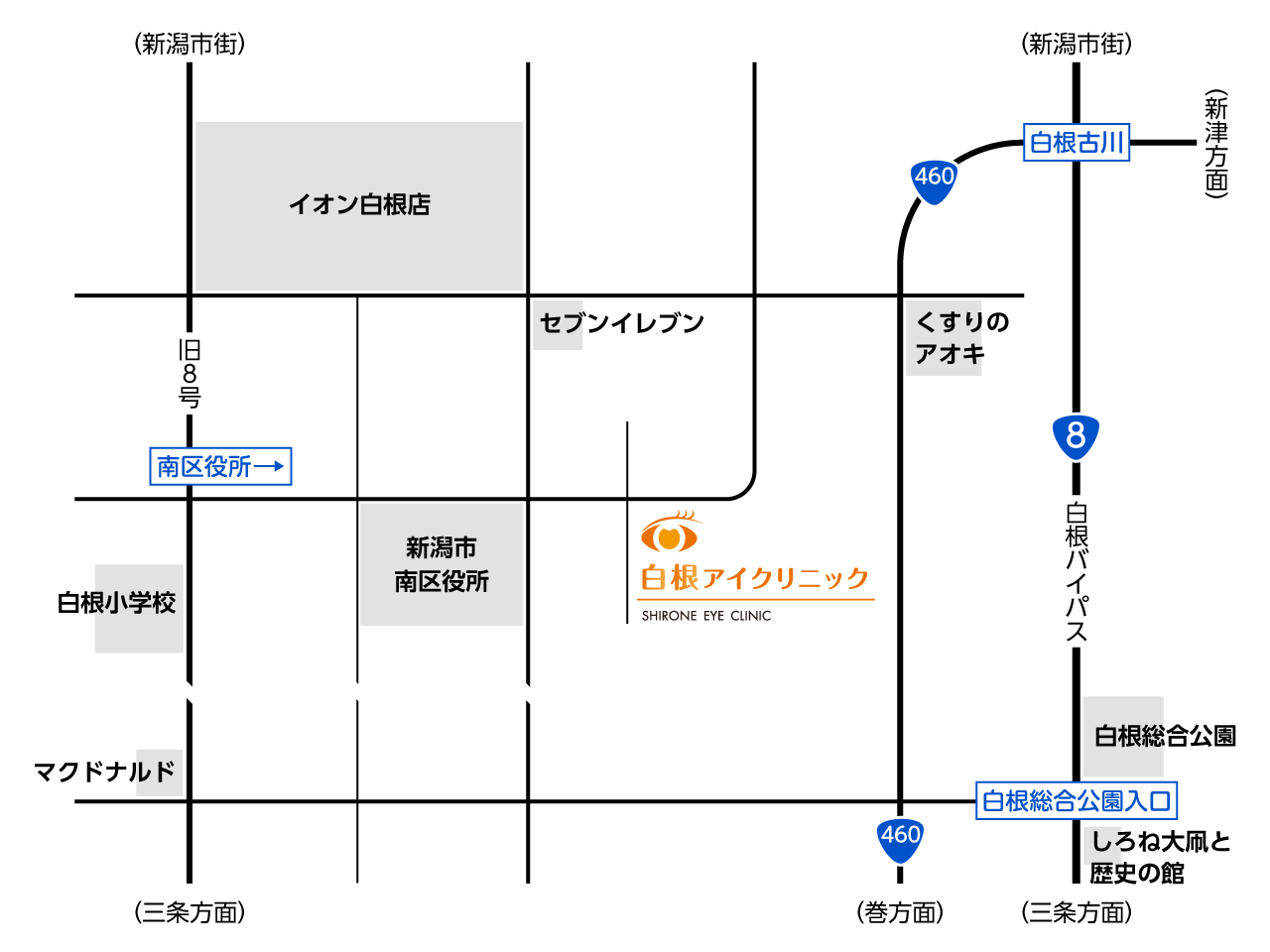 白根アイクリニックアクセス案内